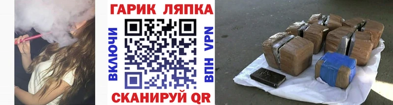 Наркошоп купить Каннабис  Мефедрон  COCAIN  ГАШИШ  Конаково