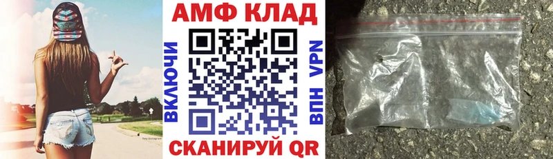 Купить где  Конаково  Амфетамин 97% 