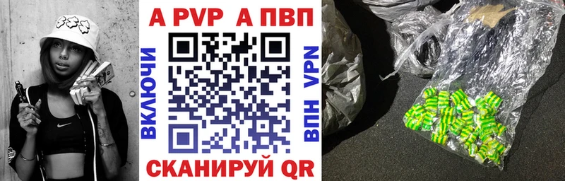 A PVP СК КРИС  Купить закладки  Конаково 