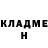 ГЕРОИН белый Garm GM