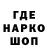 Героин хмурый Ptichka Ptic