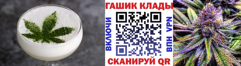 Еда ТГК марихуана  Купить закладки  Конаково 