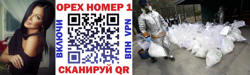 КОКАИН FishScale  Купить где  Конаково 