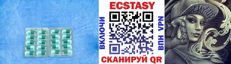 ЭКСТАЗИ круглые  Купить  Конаково 
