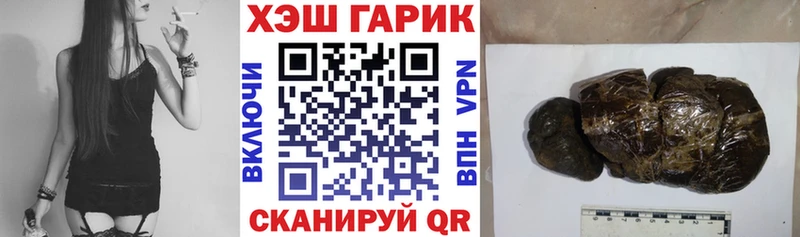 Гашиш индика сатива  Купить  Конаково 