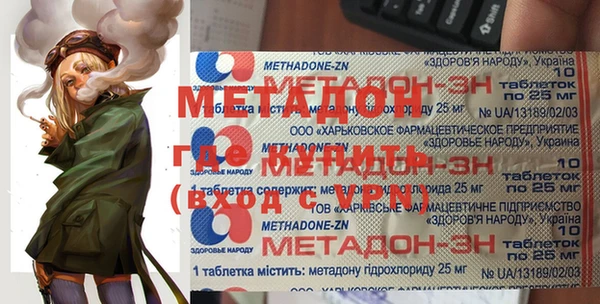 кокаин перу Бородино