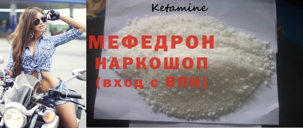 хмурый Бронницы