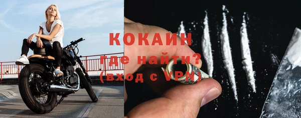хмурый Бронницы