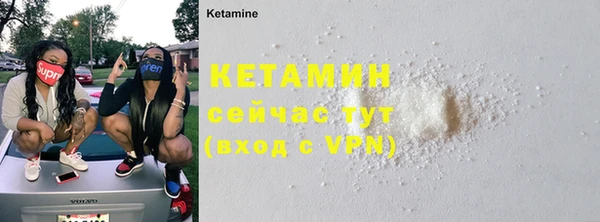 бошки Бугульма