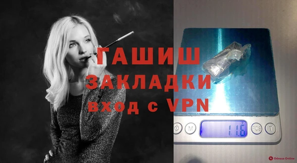 хмурый Бронницы