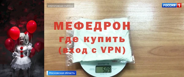бошки Бугульма