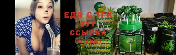 бошки Бугульма
