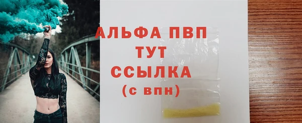 бошки Бугульма