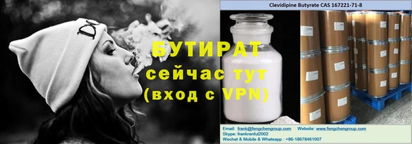 кокаин перу Бородино