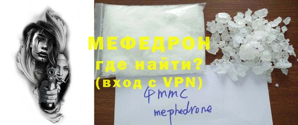 кристаллы Богородск