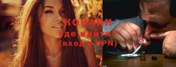 бошки Бугульма