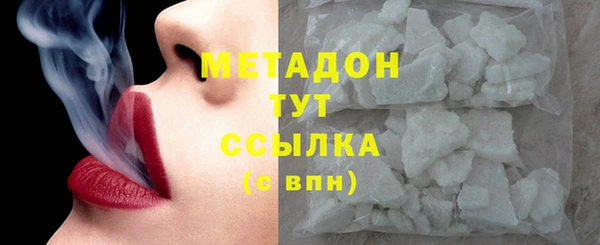 хмурый Бронницы