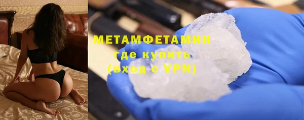 бошки Бугульма