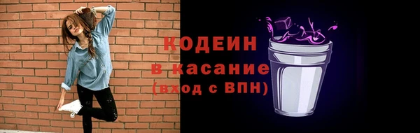 кокаин перу Бородино