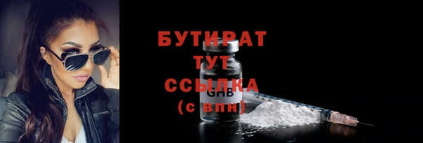 бошки Бугульма