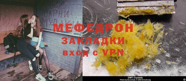 кристаллы Богородск