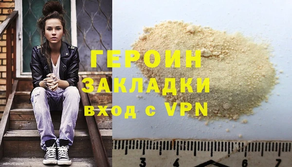 кокаин перу Бородино
