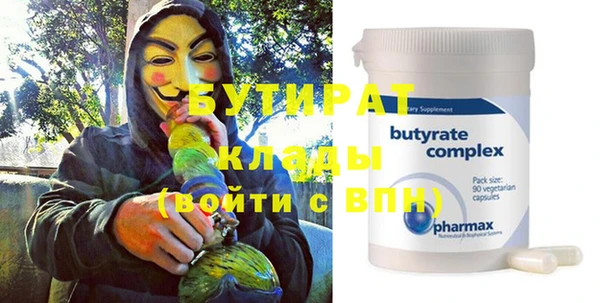 бошки Бугульма
