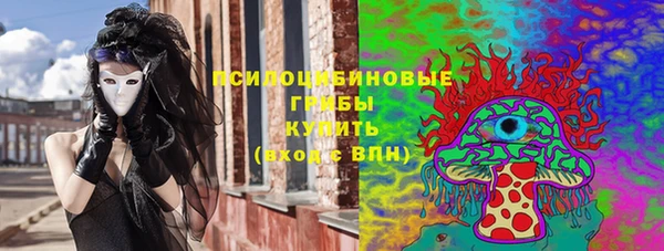 кокаин перу Бородино