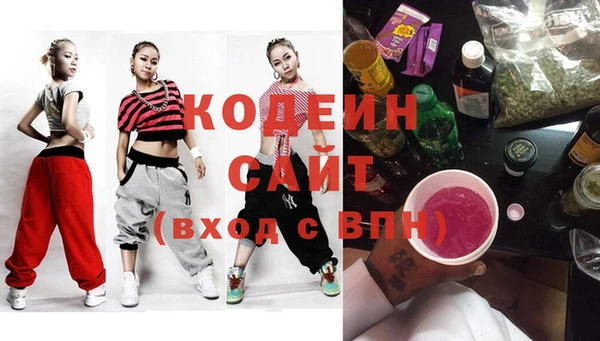 кокаин перу Бородино