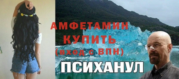 кокаин перу Бородино