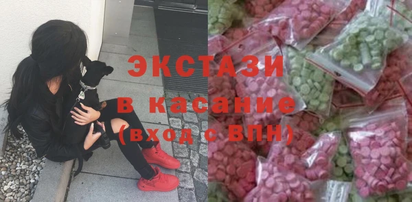 хмурый Бронницы