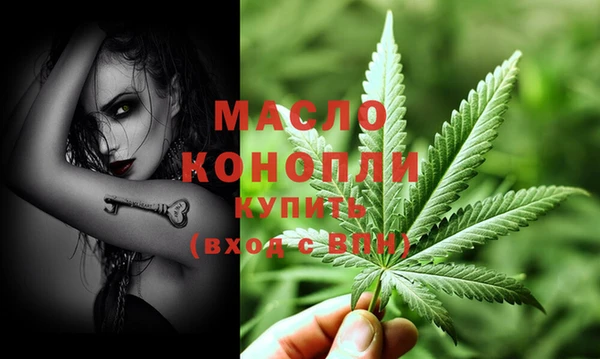 бошки Богородицк