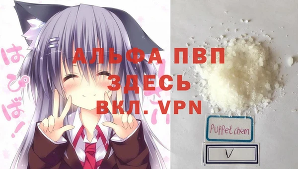 бошки Бугульма