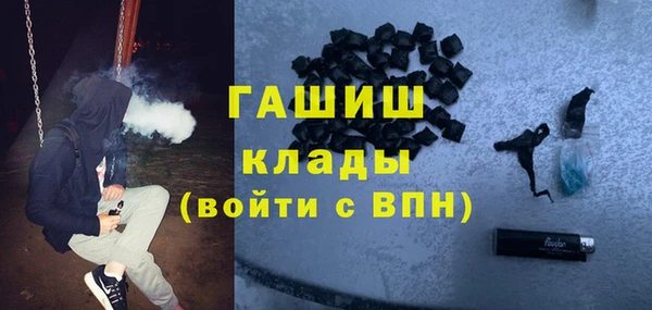 кокаин перу Бородино
