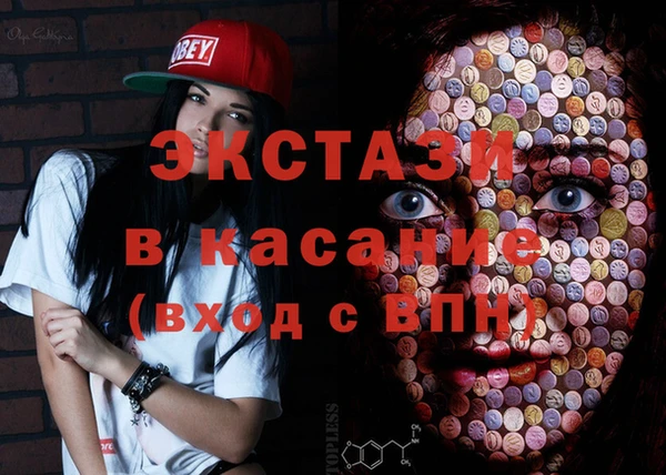 кристаллы Богородск