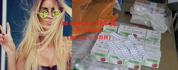 бошки Бугульма