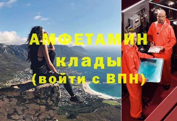 бошки Бугульма
