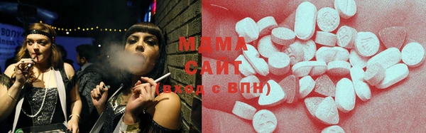хмурый Бронницы