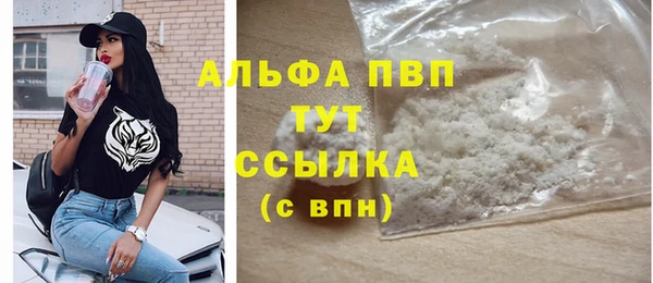 кокаин перу Бородино