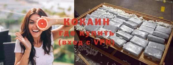 кокаин перу Бородино