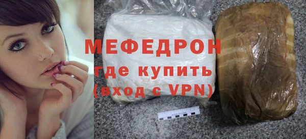 хмурый Бронницы