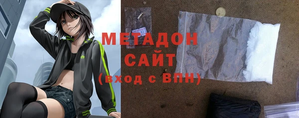 хмурый Бронницы
