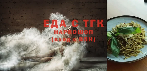 бошки Бугульма