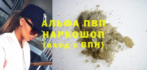 кокаин перу Бородино