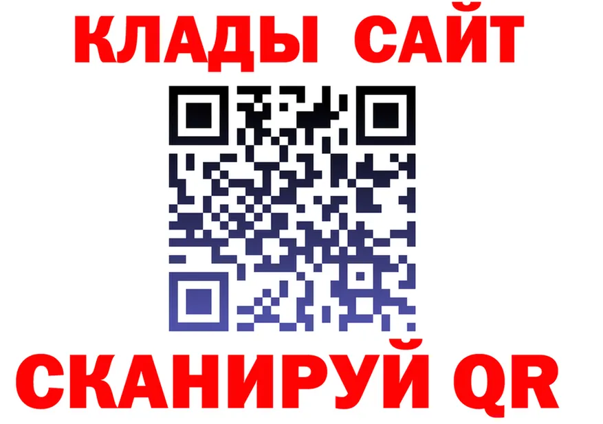 АМФ 97% ONION это кракен Конаково