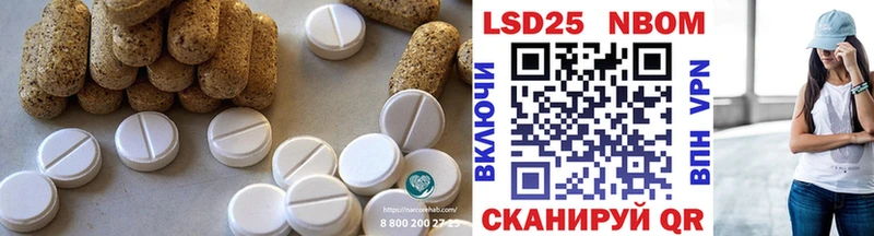 Купить  Конаково  LSD-25 экстази ecstasy 