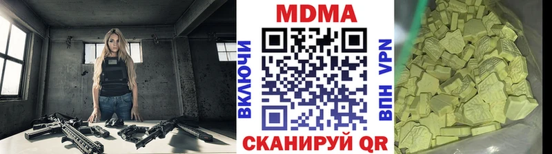 MDMA кристаллы  Купить  Конаково 