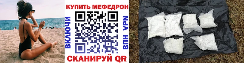 Меф мука  Купить закладки  Конаково 