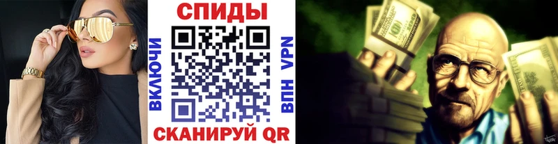 Первитин Methamphetamine  Купить где  Конаково 