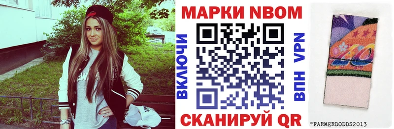 Купить закладки  Конаково  Марки N-bome 1,5мг 